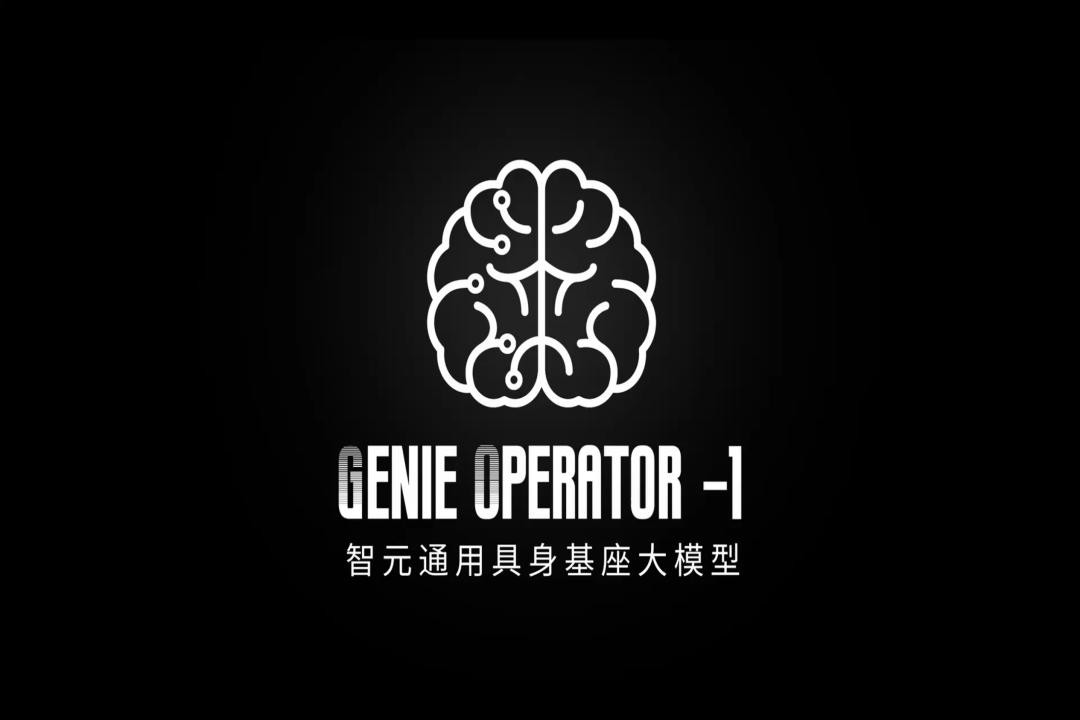 VLA进化到ViLLA，DB视讯多宝发布首个通用具身基座大模型GO-1