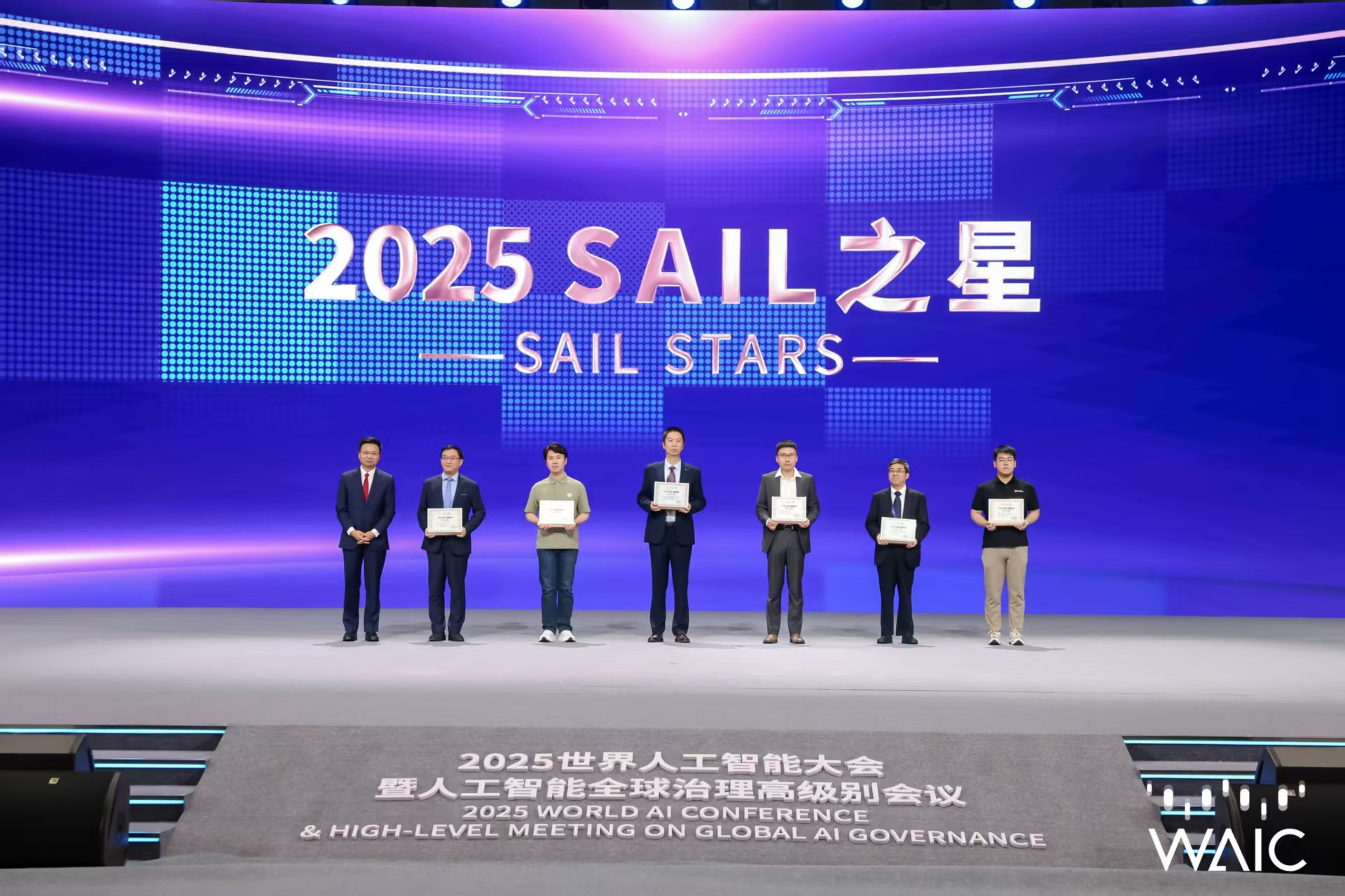 DB视讯多宝成WAIC唯一获SAIL之星奖的机器...